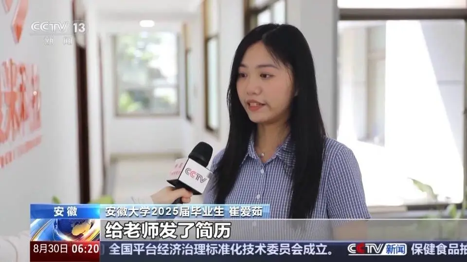 帮扶学生就业__帮扶高校毕业生就业工作