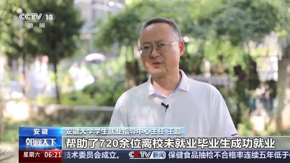 _帮扶学生就业_帮扶高校毕业生就业工作