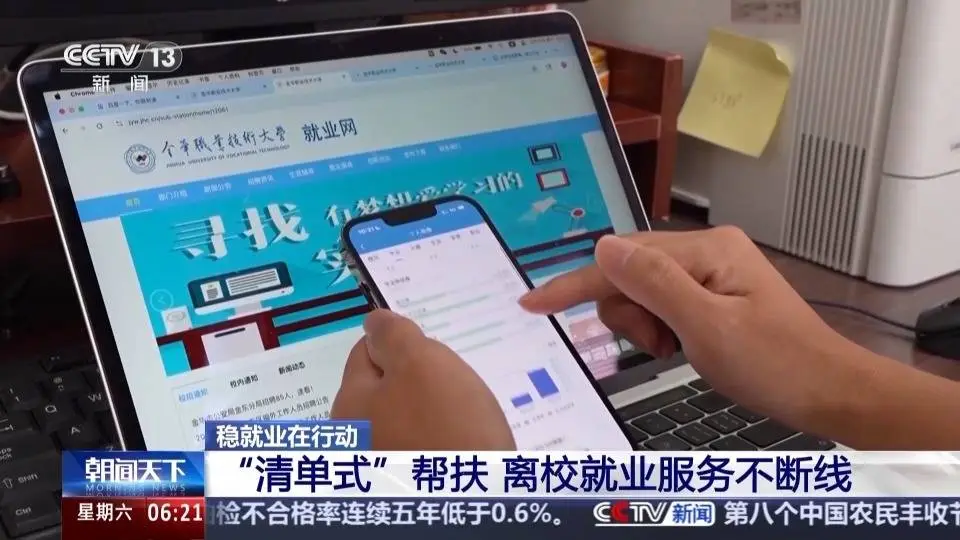 帮扶学生就业_帮扶高校毕业生就业工作_
