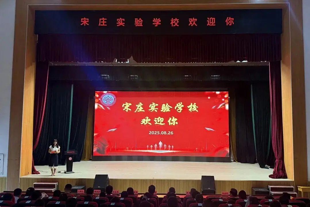 通州学校规划_通州学校规划方案_