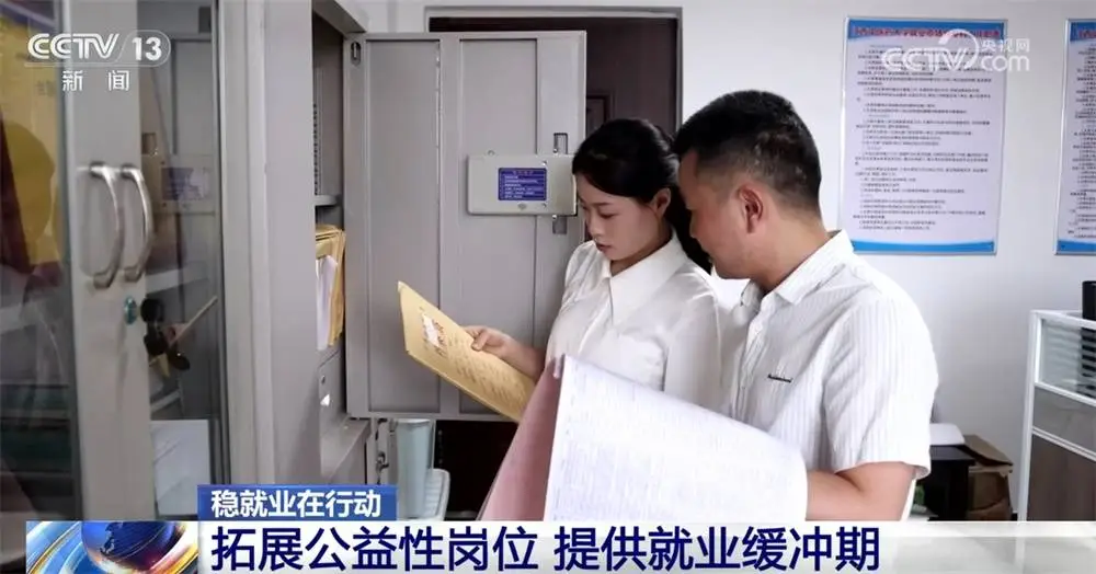 政府就业帮扶__就业帮扶内容怎么写