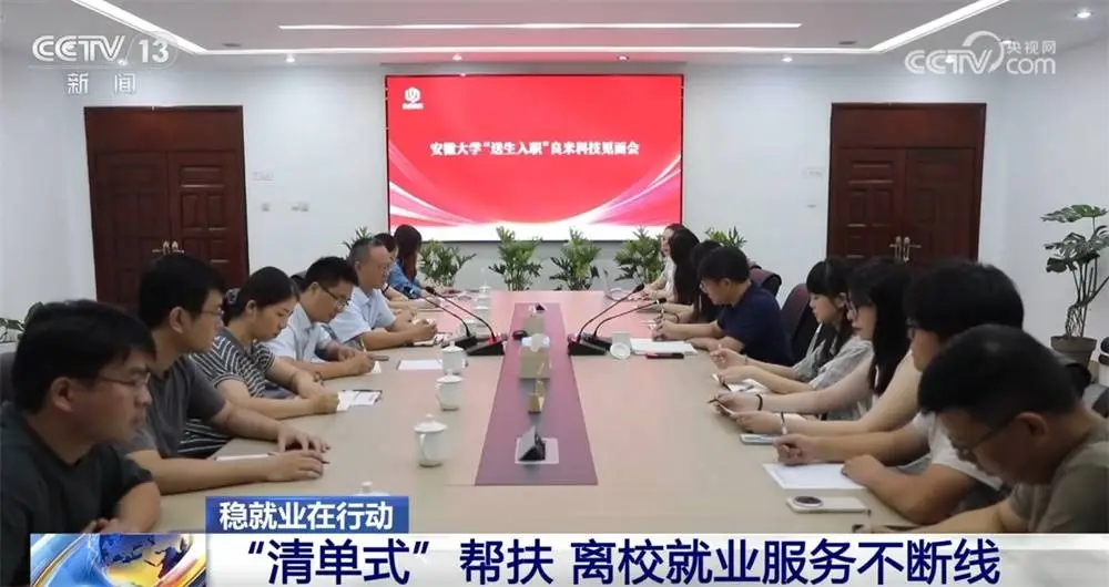 政府就业帮扶__就业帮扶内容怎么写
