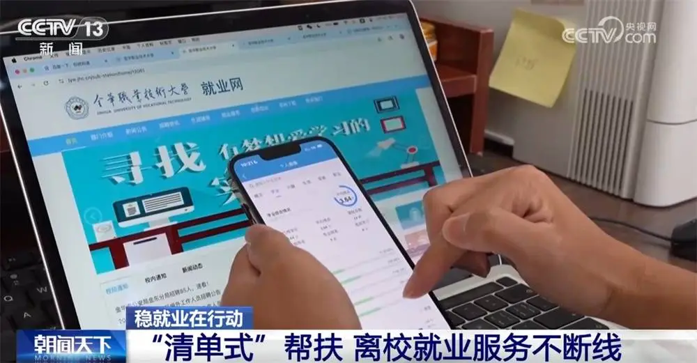 就业帮扶内容怎么写__政府就业帮扶