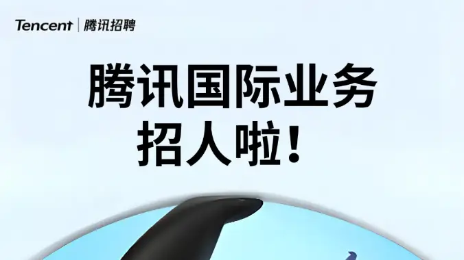 _爆了！年薪40W+，3家国内顶级大厂国际部“点名”招聘留学生！_爆了！年薪40W+，3家国内顶级大厂国际部“点名”招聘留学生！