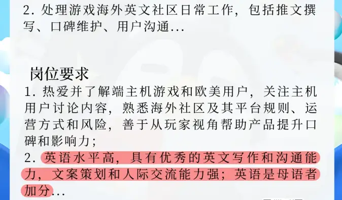 爆了！年薪40W+，3家国内顶级大厂国际部“点名”招聘留学生！_爆了！年薪40W+，3家国内顶级大厂国际部“点名”招聘留学生！_
