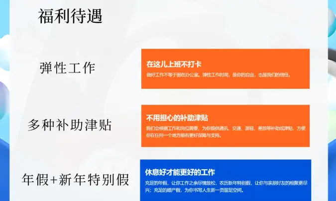爆了！年薪40W+，3家国内顶级大厂国际部“点名”招聘留学生！_爆了！年薪40W+，3家国内顶级大厂国际部“点名”招聘留学生！_