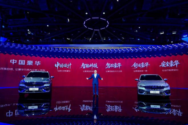 展现燃油车新标准 吉利中国星“东方曜”系列首秀