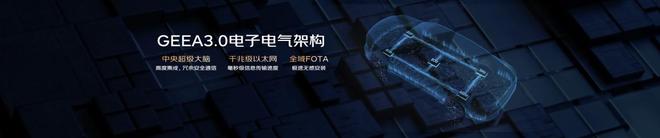 展现燃油车新标准 吉利中国星“东方曜”系列首秀