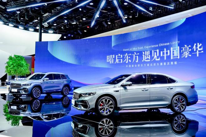 展现燃油车新标准 吉利中国星“东方曜”系列首秀