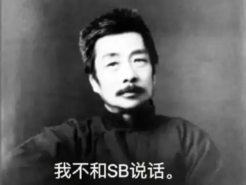 _鲁迅举报先生女人视频_鲁迅先生讽刺文章