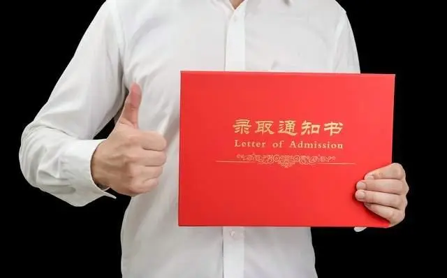 高中难考大学好上_高中很努力大学学不进去_