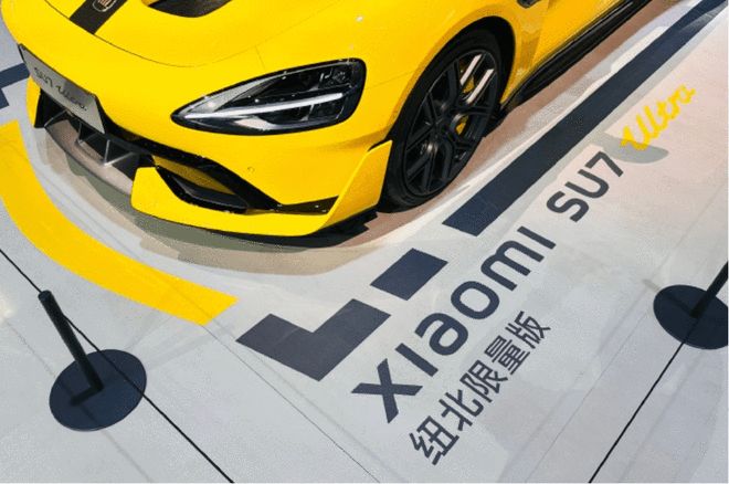 纽北之王空降成都 小米SU7 Ultra纽北限量版2025款首秀