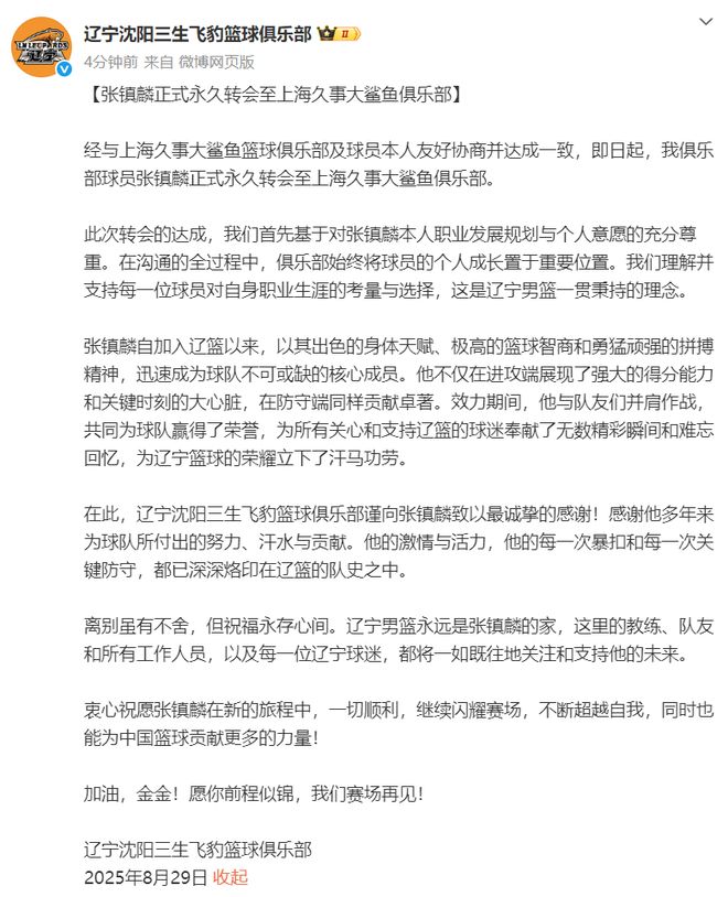 _金麟集团_金麟是什意思