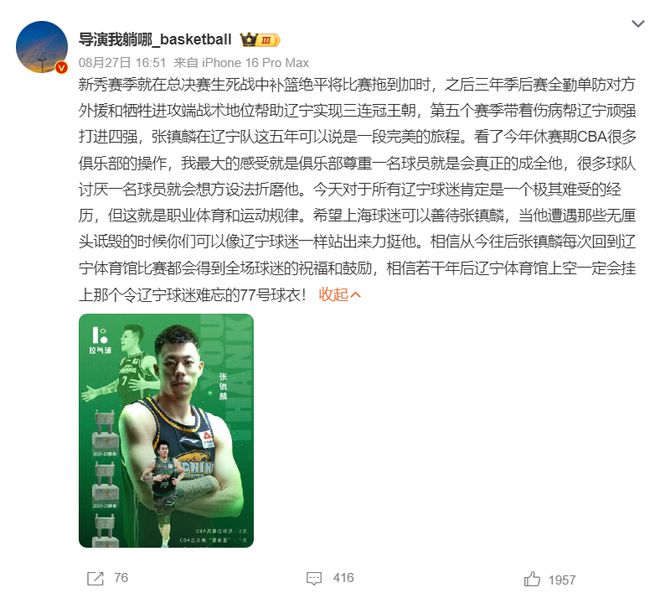 _金麟是什意思_金麟集团
