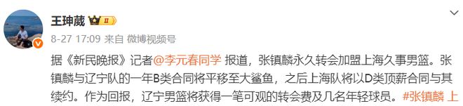 _金麟集团_金麟是什意思