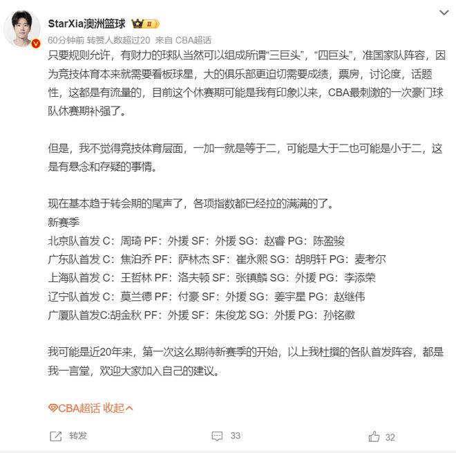 金麟是什意思__金麟集团