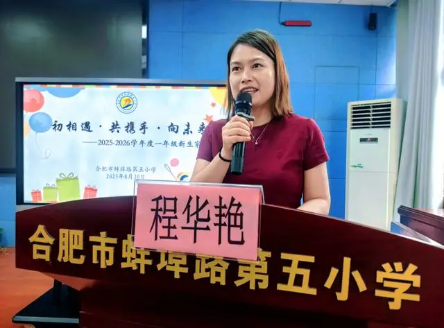 合肥秋季开学_合肥开学新通知_