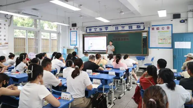 _合肥秋季开学_合肥开学新通知
