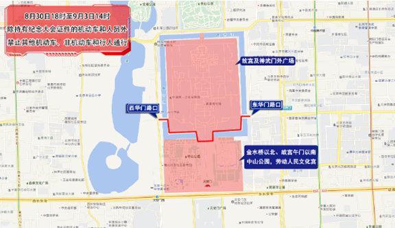 学校通知提前开学_提前或延迟开学_