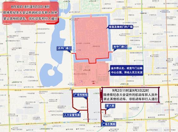 学校通知提前开学__提前或延迟开学