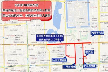 学校通知提前开学__提前或延迟开学