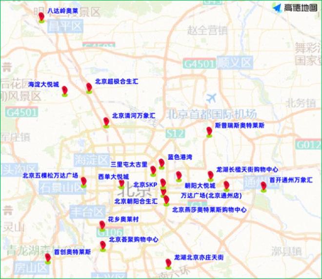 学校通知提前开学_提前或延迟开学_