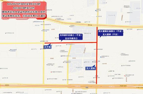 学校通知提前开学_提前或延迟开学_