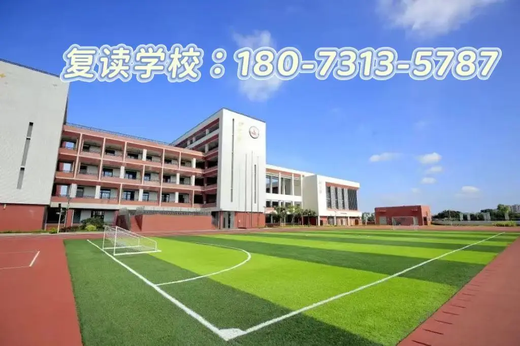 _湘西高考_湘西2021中考复读政策