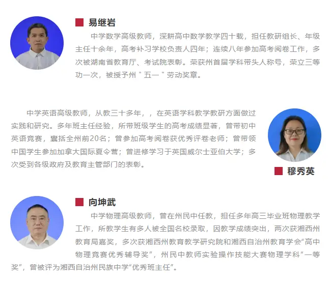 湘西2021中考复读政策__湘西高考