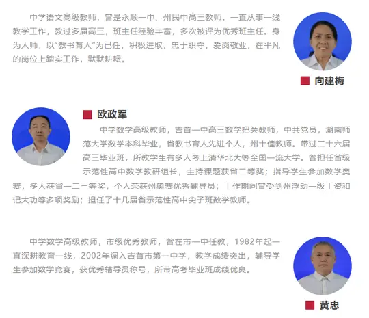 湘西2021中考复读政策_湘西高考_