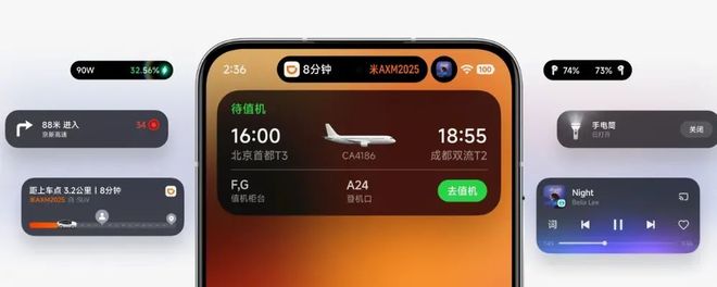 小米澎湃s2最新消息__小米芯片澎湃s3发布会