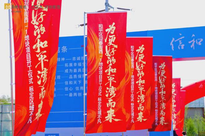 _【栋见2025】华润置地杨士宗 根植城市 共促区域向上发展_【栋见2025】华润置地杨士宗 根植城市 共促区域向上发展
