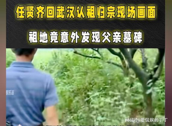 周杰伦爸__周杰伦父