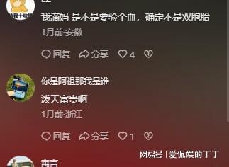 _周杰伦爸_周杰伦父