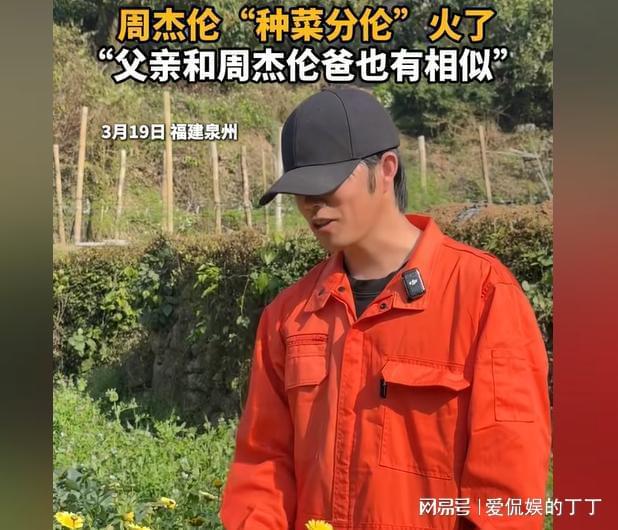 周杰伦父__周杰伦爸