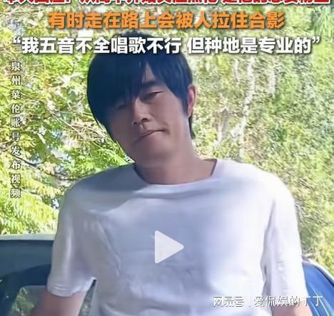 _周杰伦爸_周杰伦父