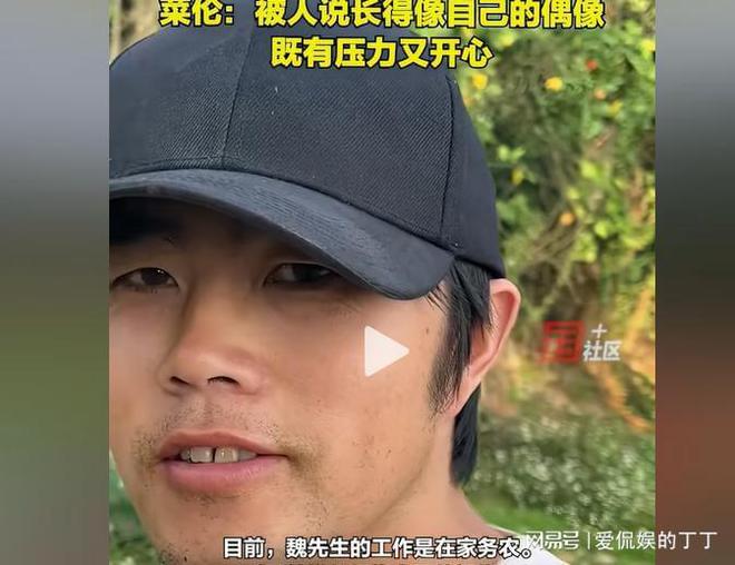 周杰伦爸__周杰伦父