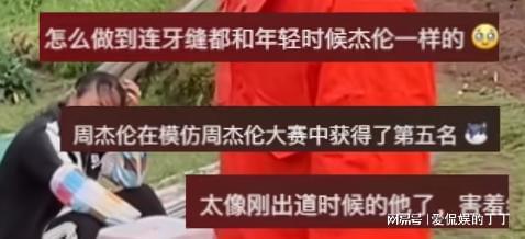 _周杰伦爸_周杰伦父