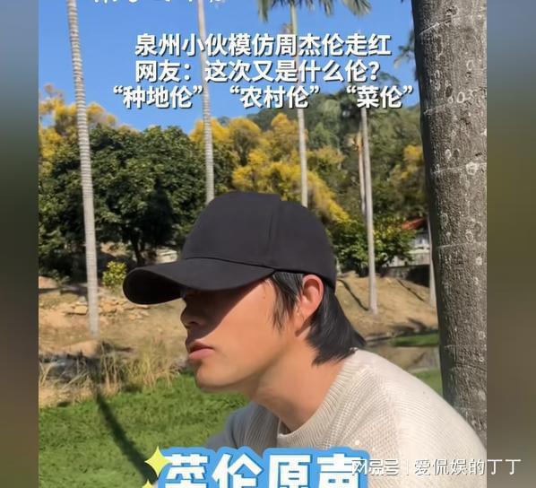 周杰伦爸_周杰伦父_