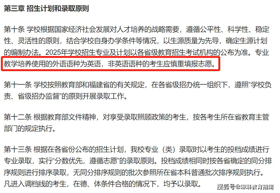 _报考本科学费多少_本科类院校学费