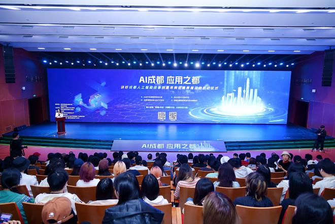 “用AI讲好成都故事”创意视频征集活动正式启动！《哪吒》团队现场分享→