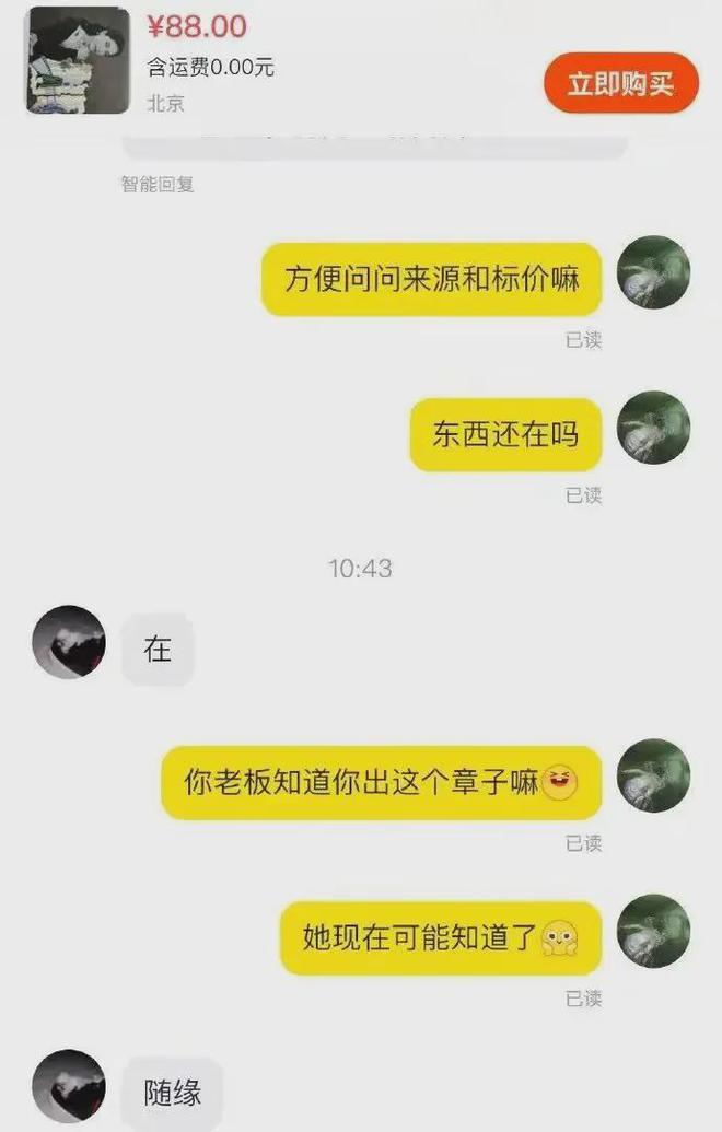 公关灾难颁奖典礼__公关灾难是什么意思