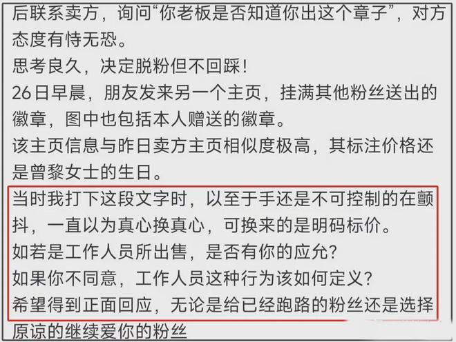 公关灾难是什么意思_公关灾难颁奖典礼_