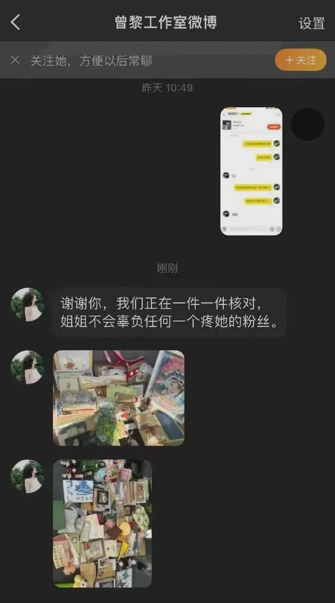 公关灾难颁奖典礼_公关灾难是什么意思_