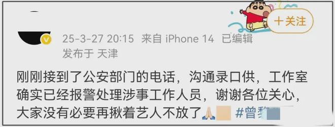 _公关灾难颁奖典礼_公关灾难是什么意思