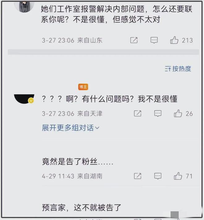 _公关灾难是什么意思_公关灾难颁奖典礼