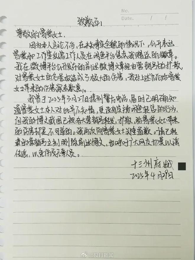 公关灾难是什么意思_公关灾难颁奖典礼_