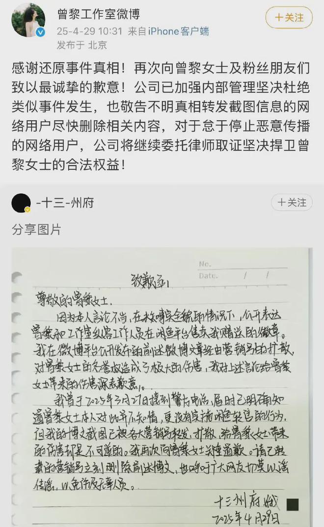 公关灾难是什么意思__公关灾难颁奖典礼