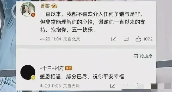 公关灾难是什么意思_公关灾难颁奖典礼_