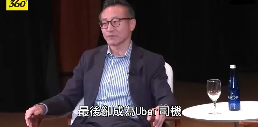 滴滴学院是干嘛的__滴滴公司美国研究院待遇如何